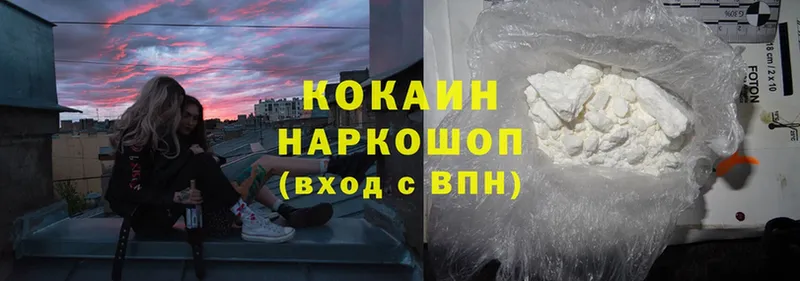 Cocaine 99%  купить закладку  Азнакаево 