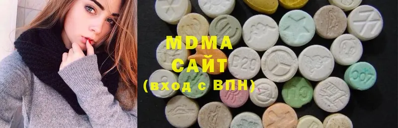 MDMA crystal  KRAKEN ссылки  Азнакаево  купить  