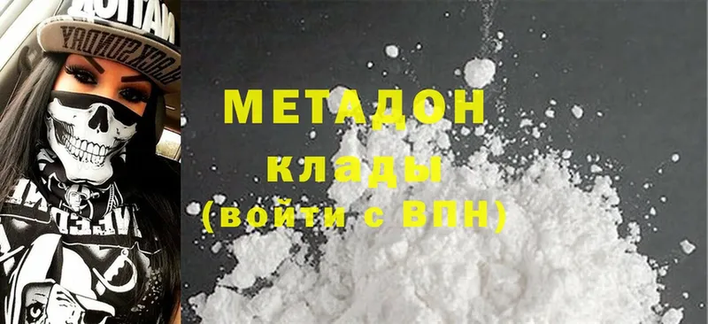 блэк спрут как войти  Азнакаево  Метадон methadone 